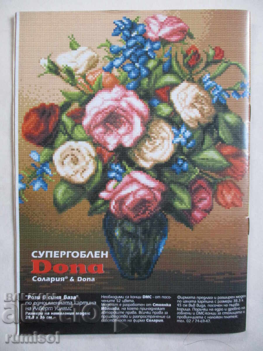 Dona - issue 9 / 1999 - 6 Dona - issue 9 / 1999 - 6