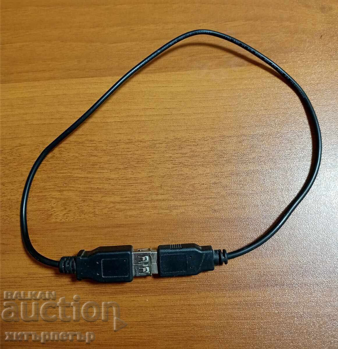 Cablu prelungitor USB mascul-fema pentru computer cu preț 1.10 BGN | € 0.56