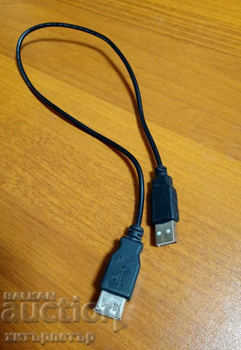 Cablu prelungitor USB mascul-fema pentru computer