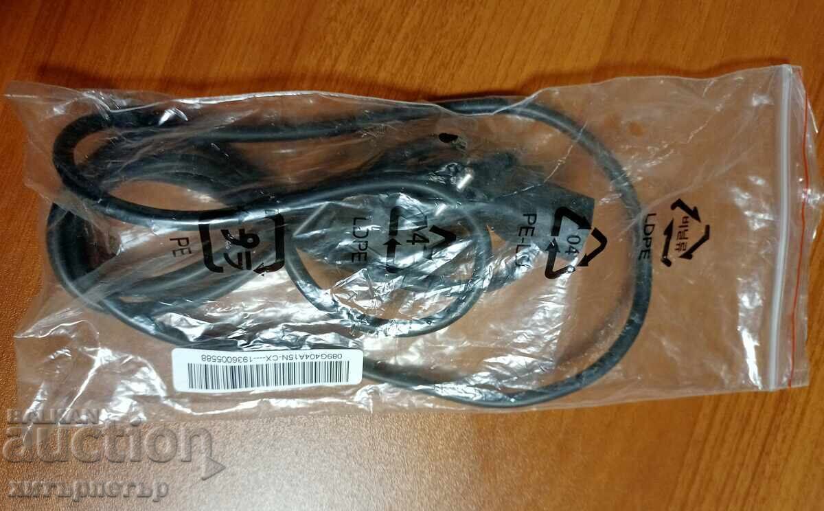 Licitație Cablu adaptor Cinch la 5 pini?