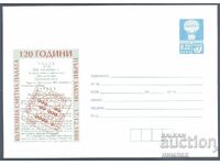 2000 П 27 - 120 г. Закон Върховна сметна палата, тир.1050