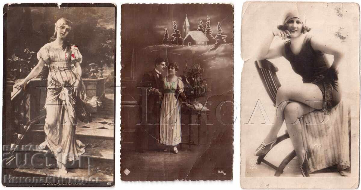 LOT 3x RETRO OLD CARDS - ONE JOURNEY D459 LOT 3x RETRO OLD CARDS - ONE JOURNEY D459