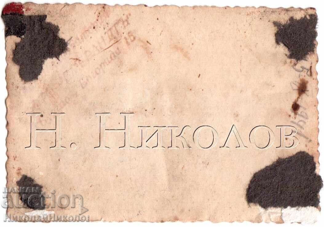 1941 2x SMALL OLD PHOTOS BURGAS MILITARY PHOTOS REMBRANDT D460 - 6