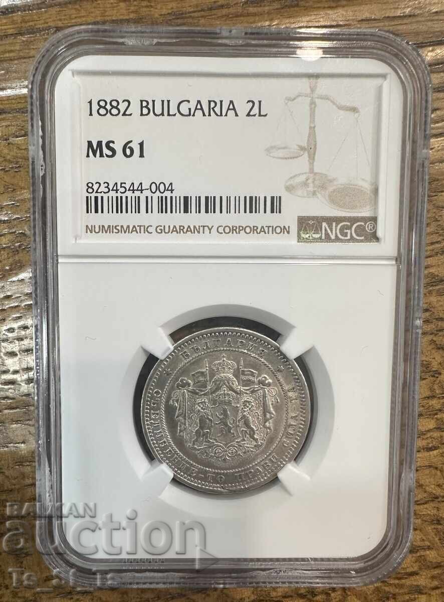 2 лева 1882 MS 61 с цена € 1170.86 | 2290.01 лв.