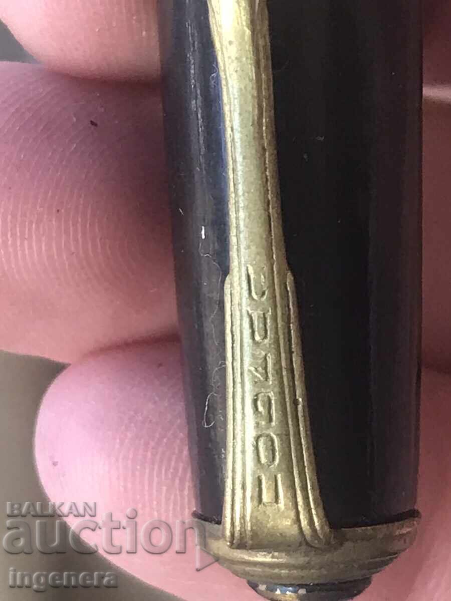 ΡΕΤΡΟ ΠΕΝΝΑ "ΝΙΚΗ" με τιμή 12.00 BGN | € 6.14 ΡΕΤΡΟ ΠΕΝΝΑ "ΝΙΚΗ" με τιμή 12.00 BGN | € 6.14