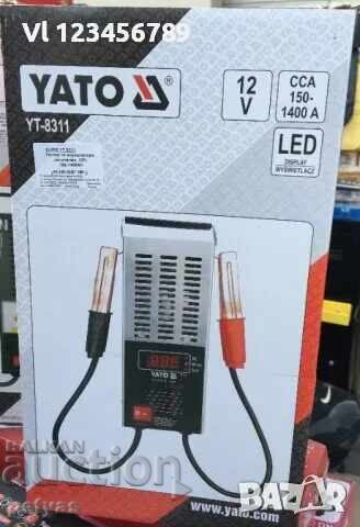 Περονοφόρο όχημα Yato YT-8311 - ψηφιακό;Δοκιμαστής μπαταρίας με τιμή 65.00 BGN | € 33.23 Περονοφόρο όχημα Yato YT-8311 - ψηφιακό;Δοκιμαστής μπαταρίας με τιμή 65.00 BGN | € 33.23