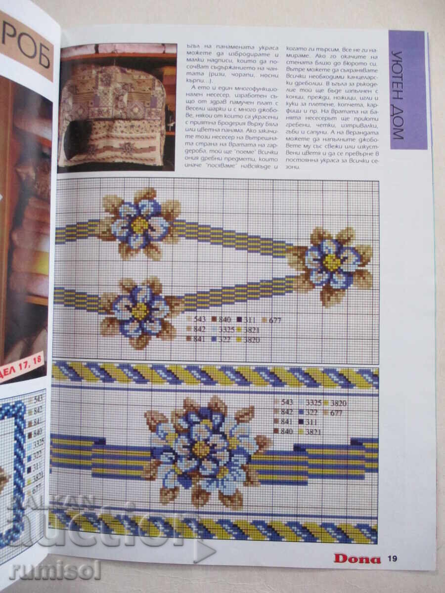 Dona - issue 9-10 / 1998 - 5 Dona - issue 9-10 / 1998 - 5