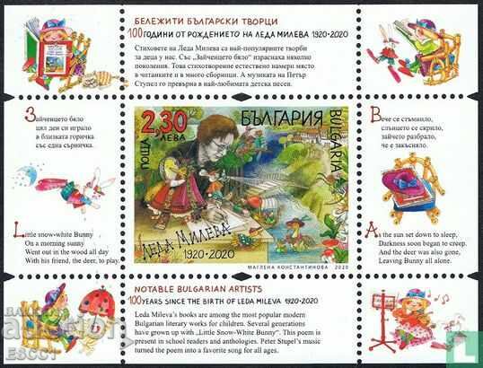 Clean block Leda Mileva 2020 from Bulgaria Clean block Leda Mileva 2020 from Bulgaria