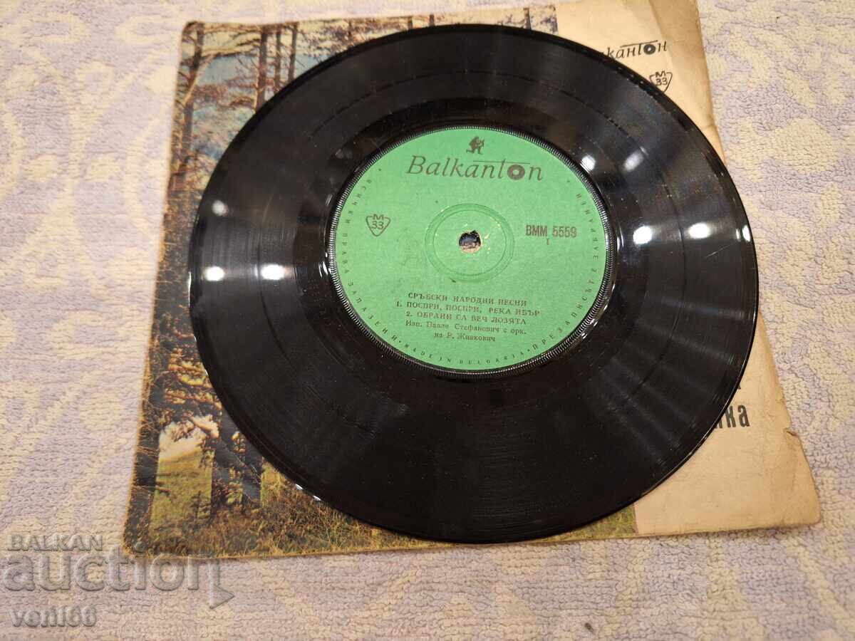 VMM 5559 Serbian songs with price 1.50 BGN | € 0.77 VMM 5559 Serbian songs with price 1.50 BGN | € 0.77