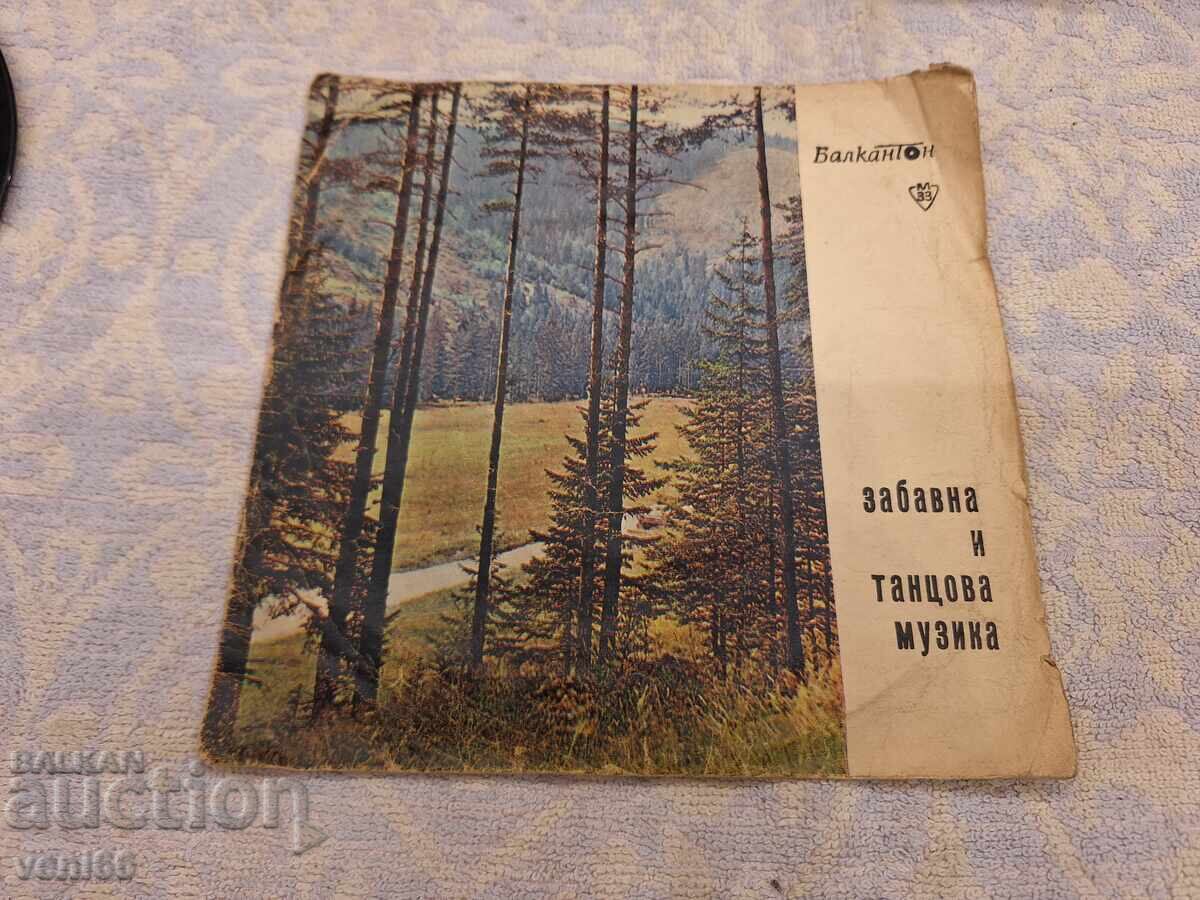 VMM 5559 Serbian songs VMM 5559 Serbian songs