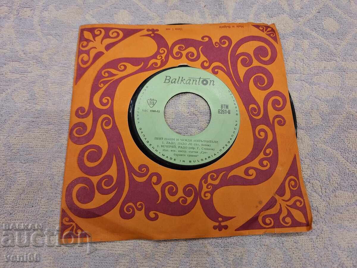 VTM 6261 Our and foreign performers VTM 6261 Our and foreign performers