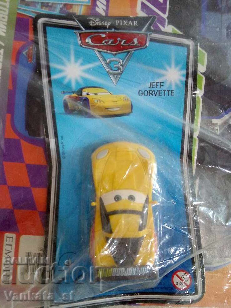 Cars. No. 131 / 2021 - car with price 5.80 BGN | € 2.97 Cars. No. 131 / 2021 - car with price 5.80 BGN | € 2.97