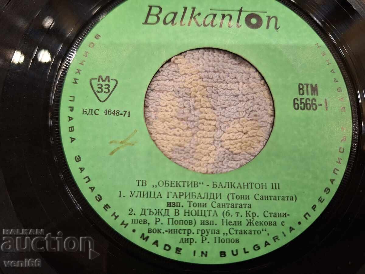 Auction VTM 6566 TV Lens Auction VTM 6566 TV Lens