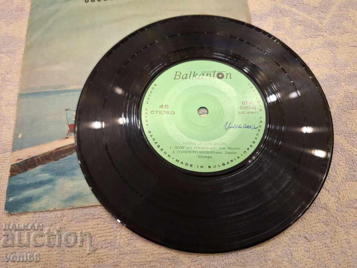 VTk 6507 Buck Owens with price 1.50 BGN | € 0.77 VTk 6507 Buck Owens with price 1.50 BGN | € 0.77