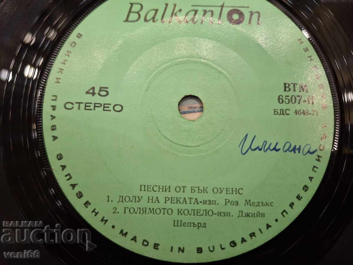 Auction VTk 6507 Buck Owens Auction VTk 6507 Buck Owens