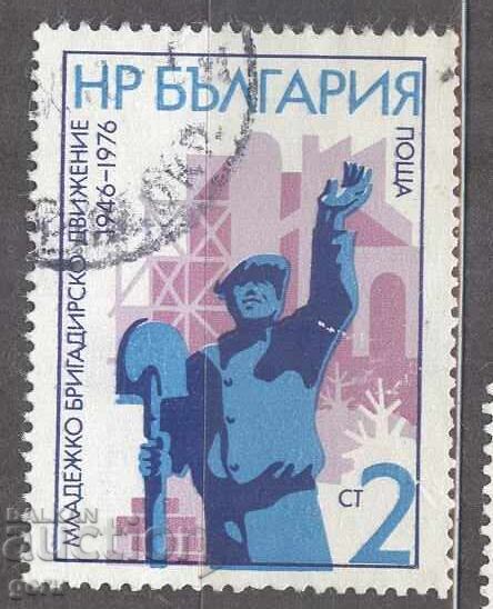 ΒΟΥΛΓΑΡΙΑ εκτύπωση 212 1