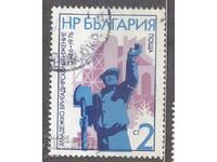 BULGARIA tipar 212 1