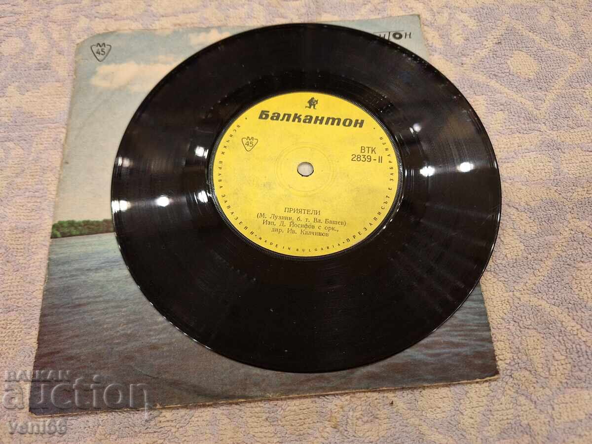 VTK 2839 Sasho Dimitrov with price 1.50 BGN | € 0.77 VTK 2839 Sasho Dimitrov with price 1.50 BGN | € 0.77