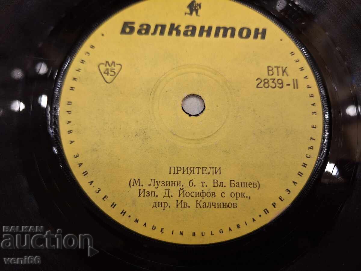 Auction VTK 2839 Sasho Dimitrov Auction VTK 2839 Sasho Dimitrov