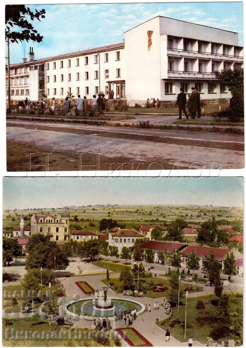 LOT 9x CARDURI VECHI HISSAR HISSARYA D465