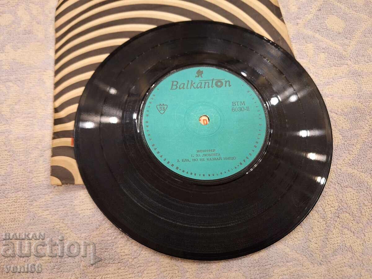 VM 6030 Jennifer with price 1.50 BGN | € 0.77