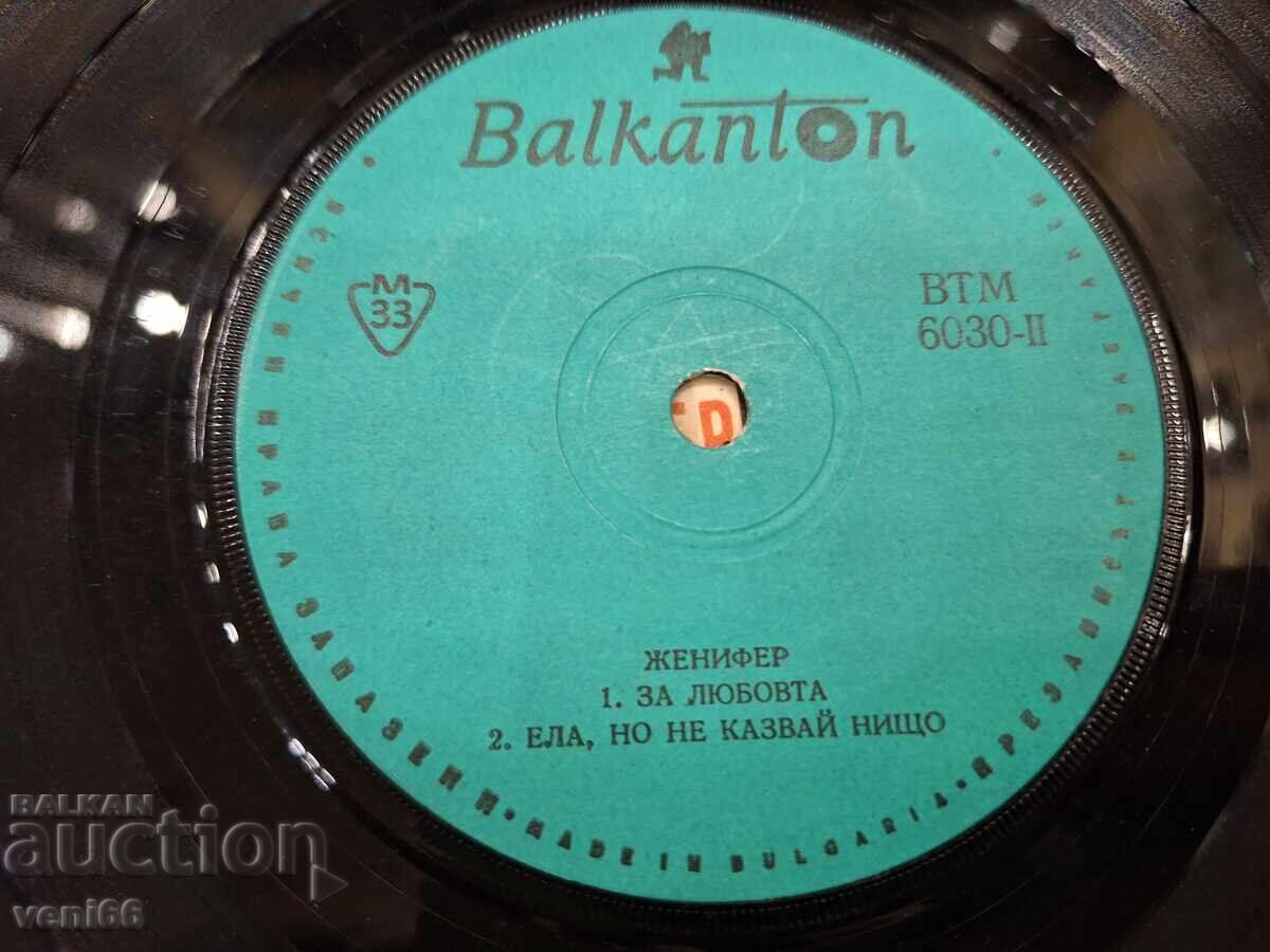 Auction  VM 6030 Jennifer