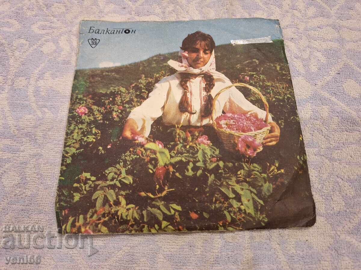 VTM 5655 Greek Music VTM 5655 Greek Music