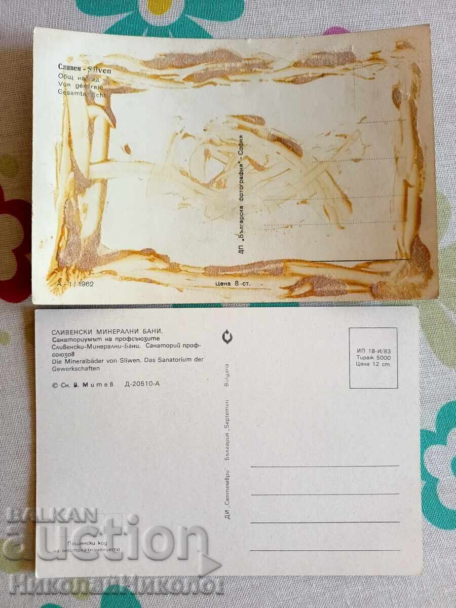 LOT 2x OLD CARDS SLIVEN SLIVENSKI BANI D466 with price 3.00 BGN | € 1.53 LOT 2x OLD CARDS SLIVEN SLIVENSKI BANI D466 with price 3.00 BGN | € 1.53