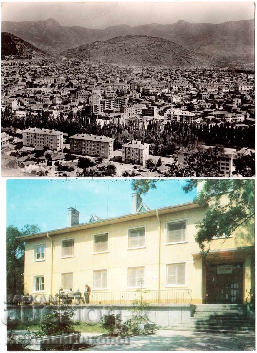 LOT 2x OLD CARDS SLIVEN SLIVENSKI BANI D466 LOT 2x OLD CARDS SLIVEN SLIVENSKI BANI D466