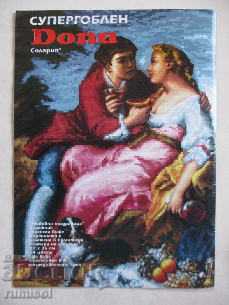 Dona - issue 7-8 / 1998 - 6 Dona - issue 7-8 / 1998 - 6