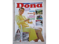 Dona - όχι. 7-8 / 1998