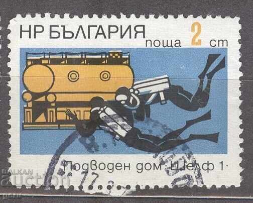 ΒΟΥΛΓΑΡΙΑ εκτύπωση 212 1