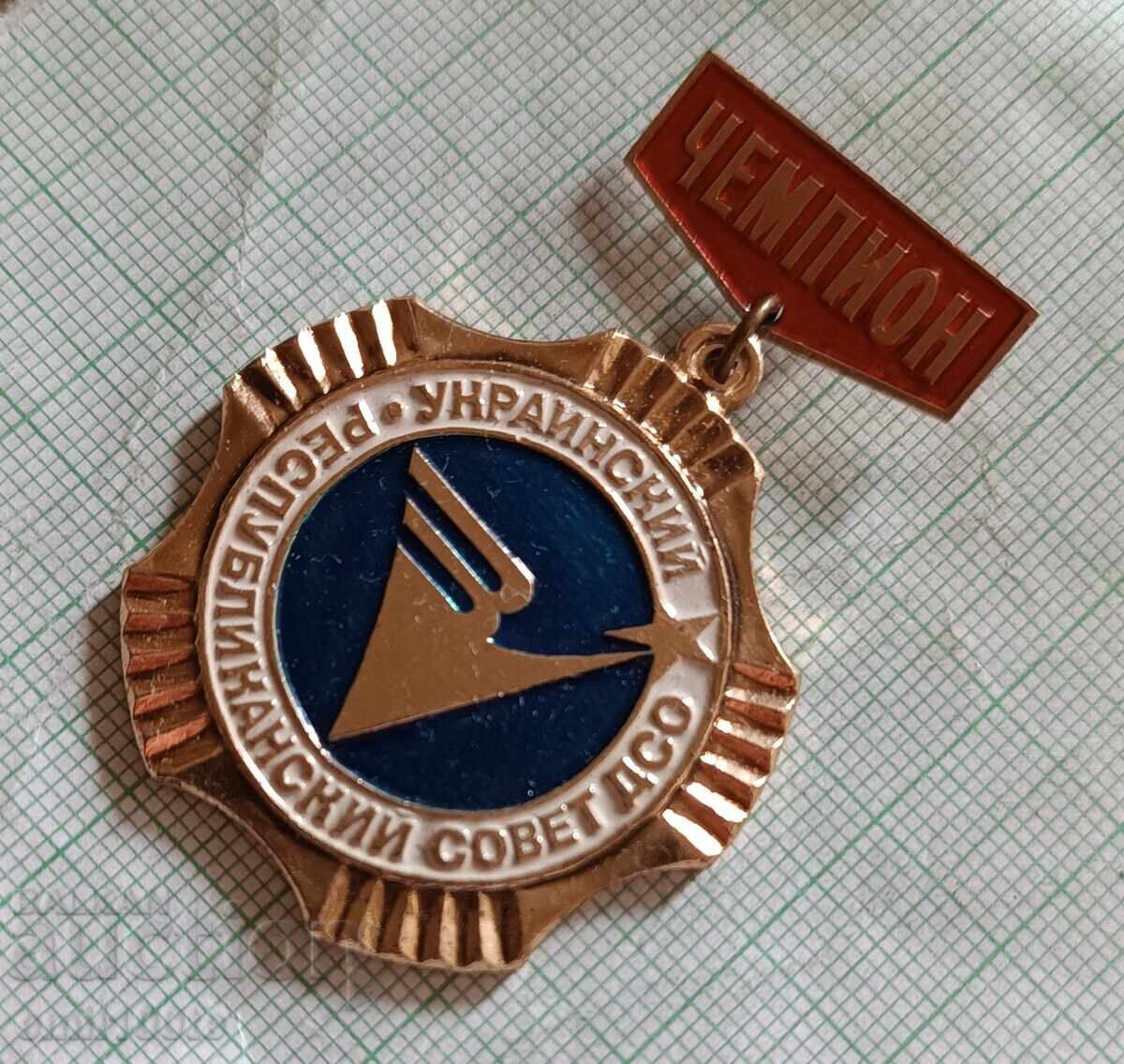 Auction Badge - Champion Ukrainian Republican Council DSO Auction Badge - Champion Ukrainian Republican Council DSO