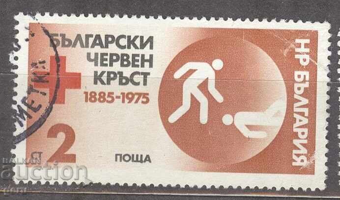 BULGARIA print 212 1 BULGARIA print 212 1