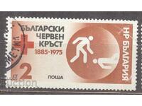 BULGARIA tipar 212 1