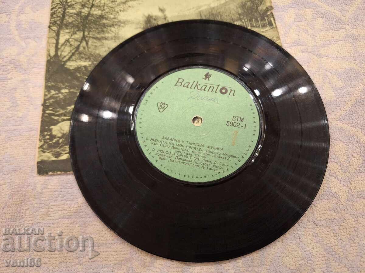 ВТМ 5902 Fun and dance music with price 1.50 BGN | € 0.77 ВТМ 5902 Fun and dance music with price 1.50 BGN | € 0.77