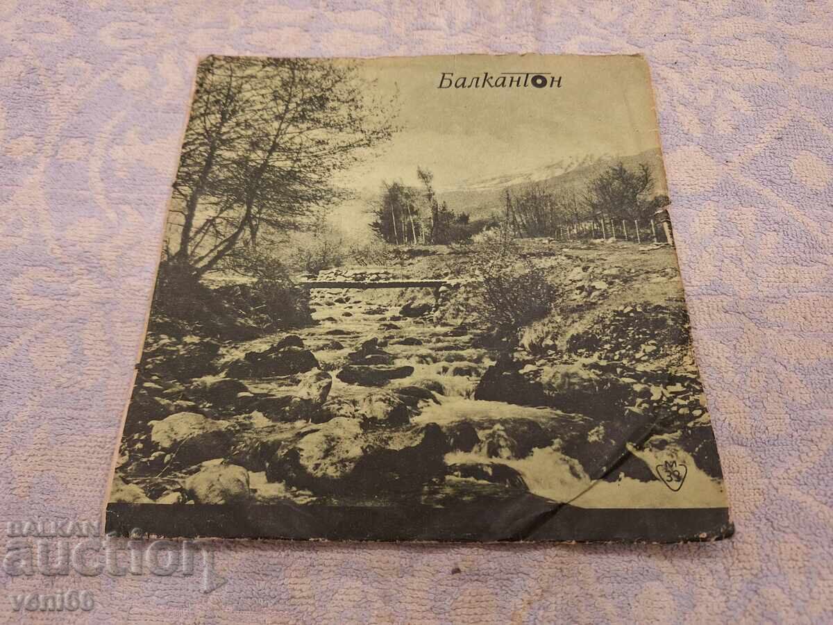 ВТМ 5902 Fun and dance music ВТМ 5902 Fun and dance music