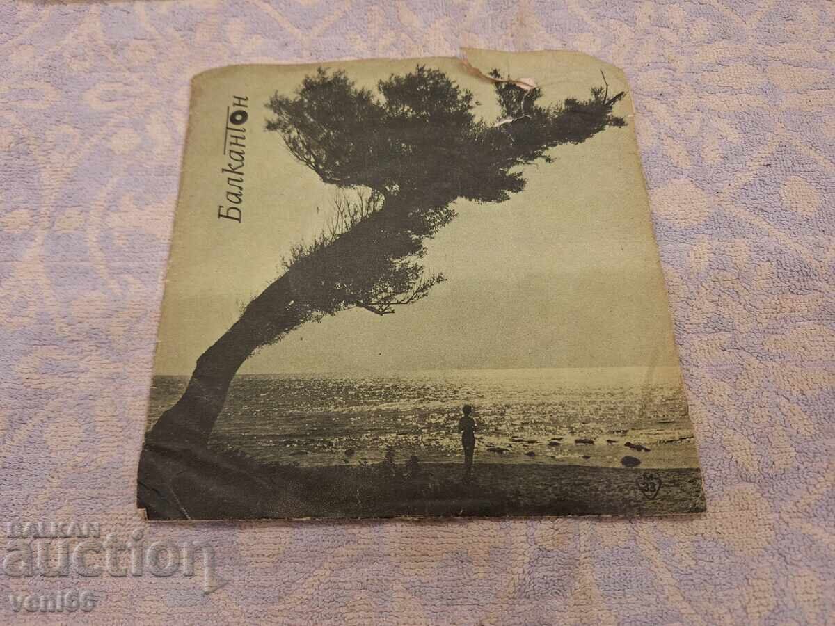 VTM 5841 Emil Dimitrov VTM 5841 Emil Dimitrov