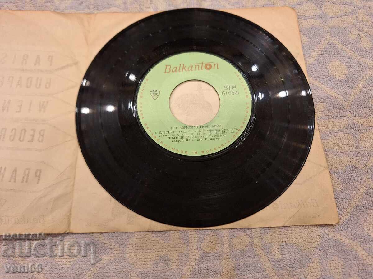 VTM 6165 Borislav Grancharov with price 1.50 BGN | € 0.77 VTM 6165 Borislav Grancharov with price 1.50 BGN | € 0.77