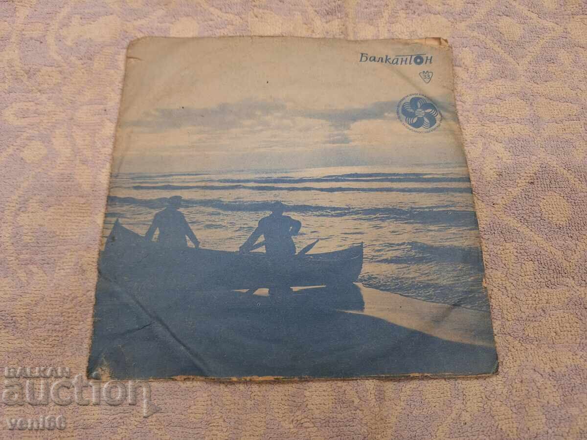 VTK 2883 Ornela Vanoni VTK 2883 Ornela Vanoni