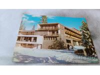 Postcard Pamporovo Hotel Balkantourist 1968