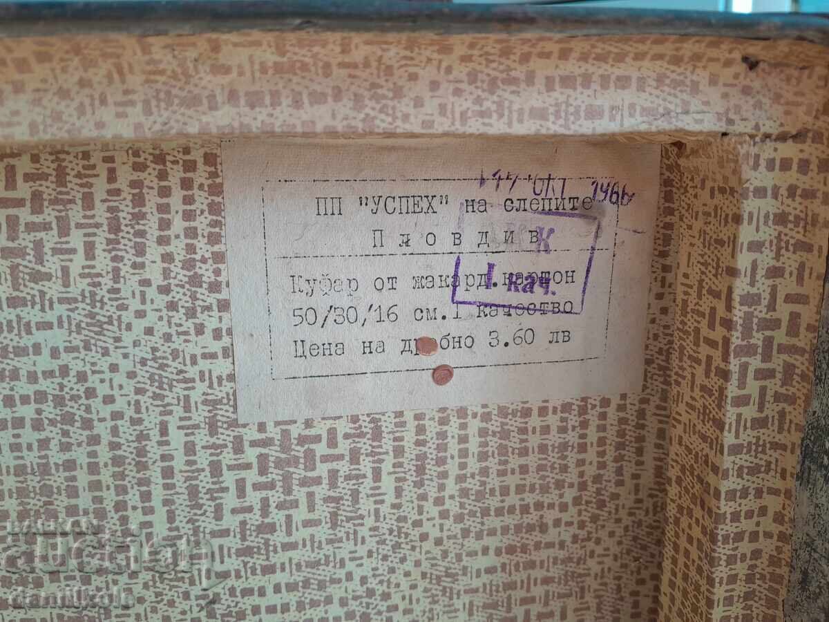 *$*Y*$* OLD SUITCASE I QUALITY 1966 - SUPER CONDITION *$*Y*$* - 7 *$*Y*$* OLD SUITCASE I QUALITY 1966 - SUPER CONDITION *$*Y*$* - 7