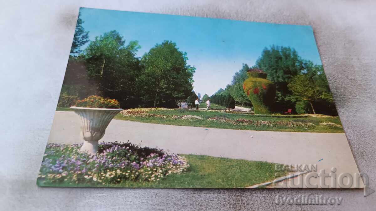 Postcard Ruse Youth Park Postcard Ruse Youth Park