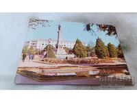 Postcard Rousse Freedom Monument