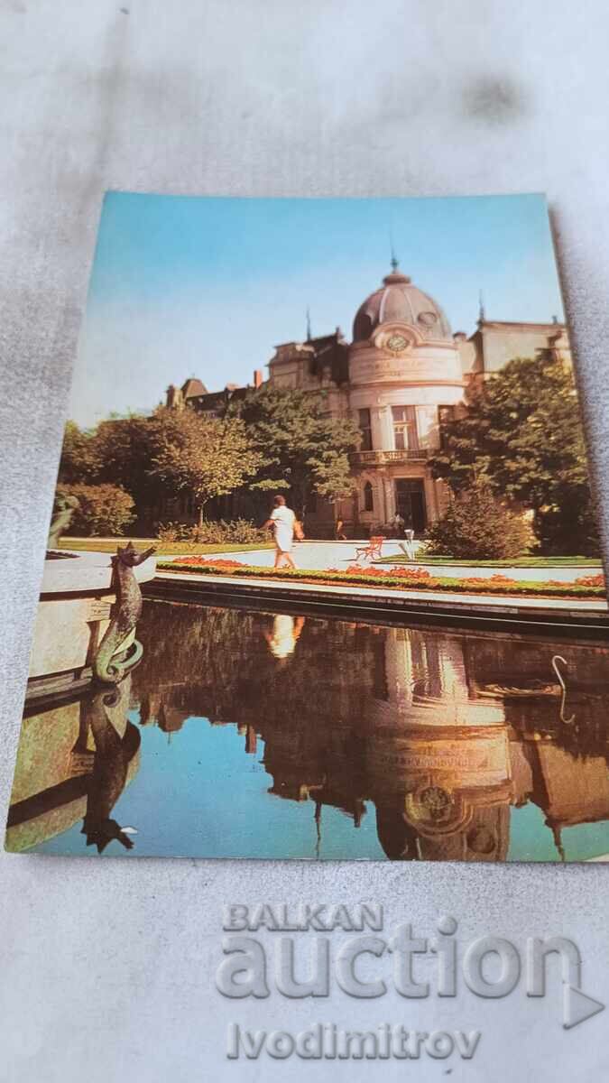 Postcard Ruse District Library Postcard Ruse District Library