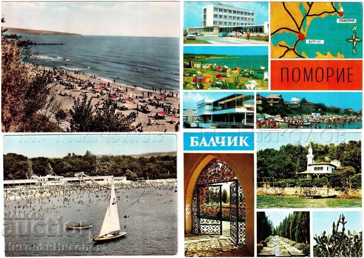 ΠΑΡΤΙΔΑ 22x ΠΑΛΙΕΣ ΚΑΡΤΕΣ ΘΑΛΑΣΣΙΟΥ ΘΕΡΕΤΡΟΥ D468 ΠΑΡΤΙΔΑ 22x ΠΑΛΙΕΣ ΚΑΡΤΕΣ ΘΑΛΑΣΣΙΟΥ ΘΕΡΕΤΡΟΥ D468