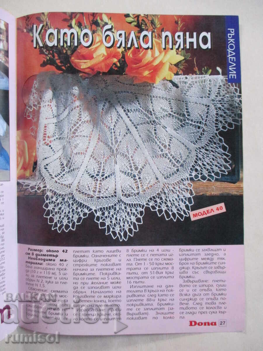 Dona - nu. 10-11 / 1999 - 5