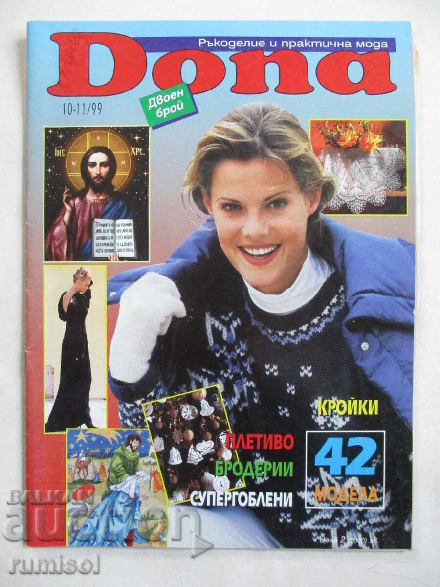 Dona - issue 10-11 / 1999 Dona - issue 10-11 / 1999