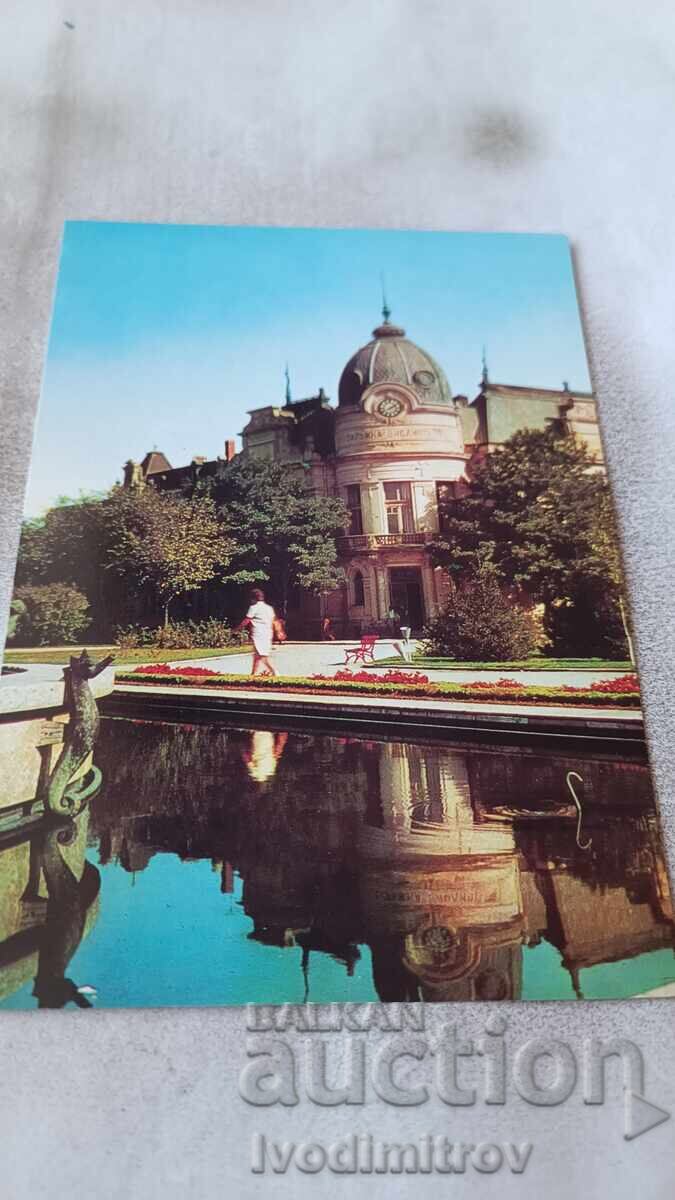 Пощенска картичка Русе Окръжната библиотека Пощенска картичка Русе Окръжната библиотека