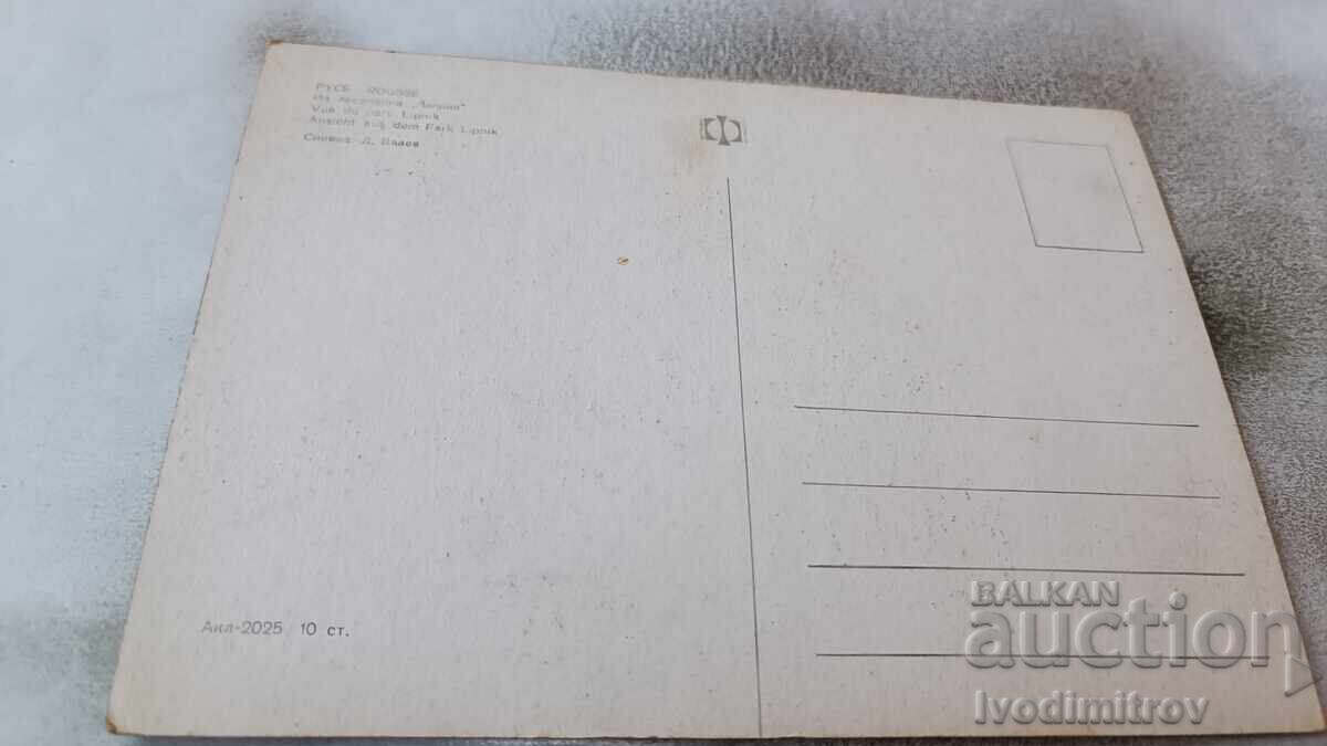 Postcard Ruse From the Lipnik Forest Park with price 0.75 BGN | € 0.38 Postcard Ruse From the Lipnik Forest Park with price 0.75 BGN | € 0.38